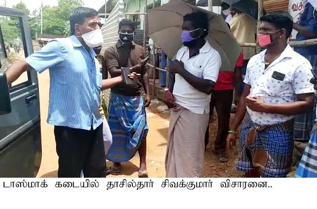 pudukottai